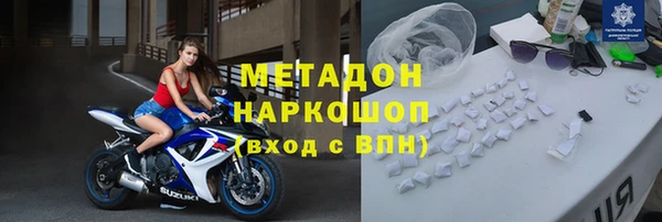 герыч Богородск