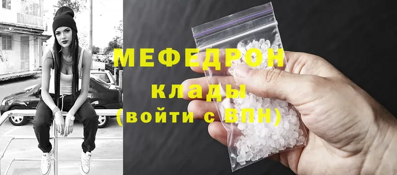 площадка телеграм  Находка  Мефедрон mephedrone  omg tor 