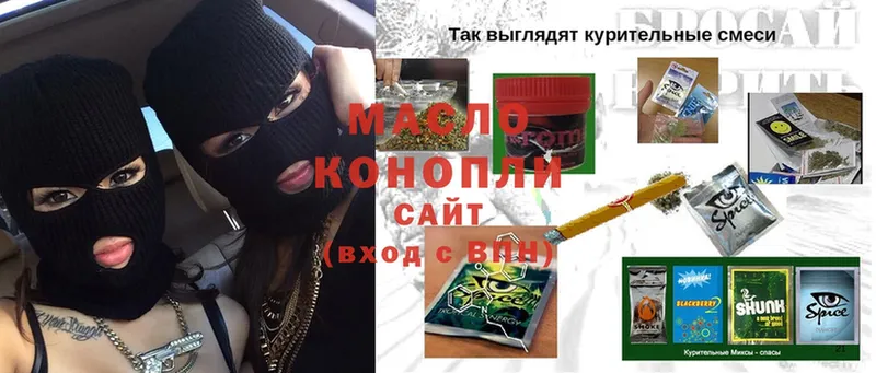 сколько стоит  Находка  ТГК Wax 